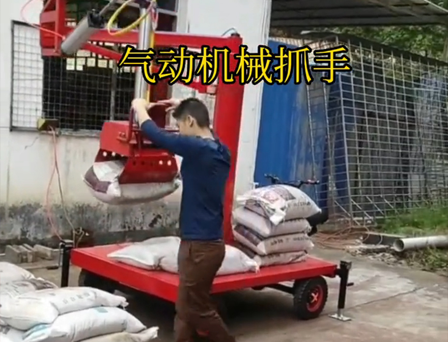 且末县机械抓手且末县水泥抓手操作方便吗码垛卸货神器操作方便吗青储搬运机且末县气动助力机械臂机械抓手